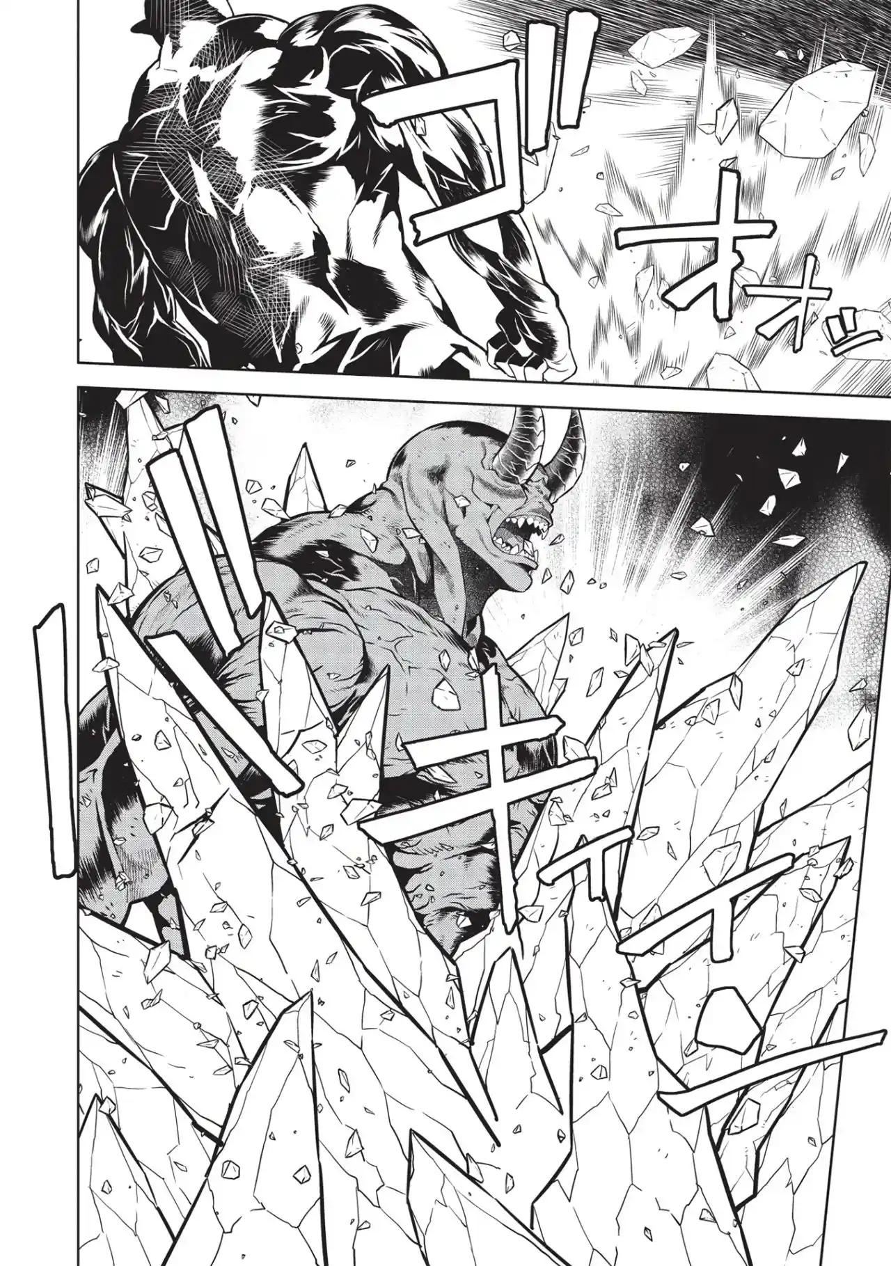 Magan To Dangan O Tsukatte Isekai O Buchinuku! - Capítulo 14.5 - Página 11 - LectorTMOo