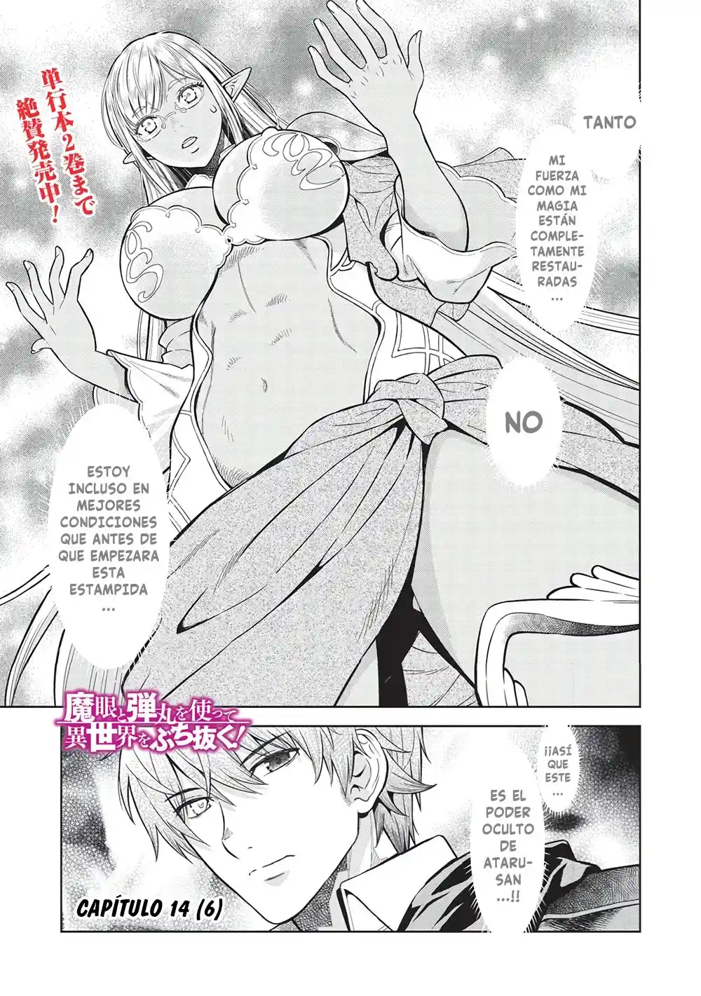 Magan To Dangan O Tsukatte Isekai O Buchinuku! - Capítulo 14.60 - Página 2 - LectorTMOo