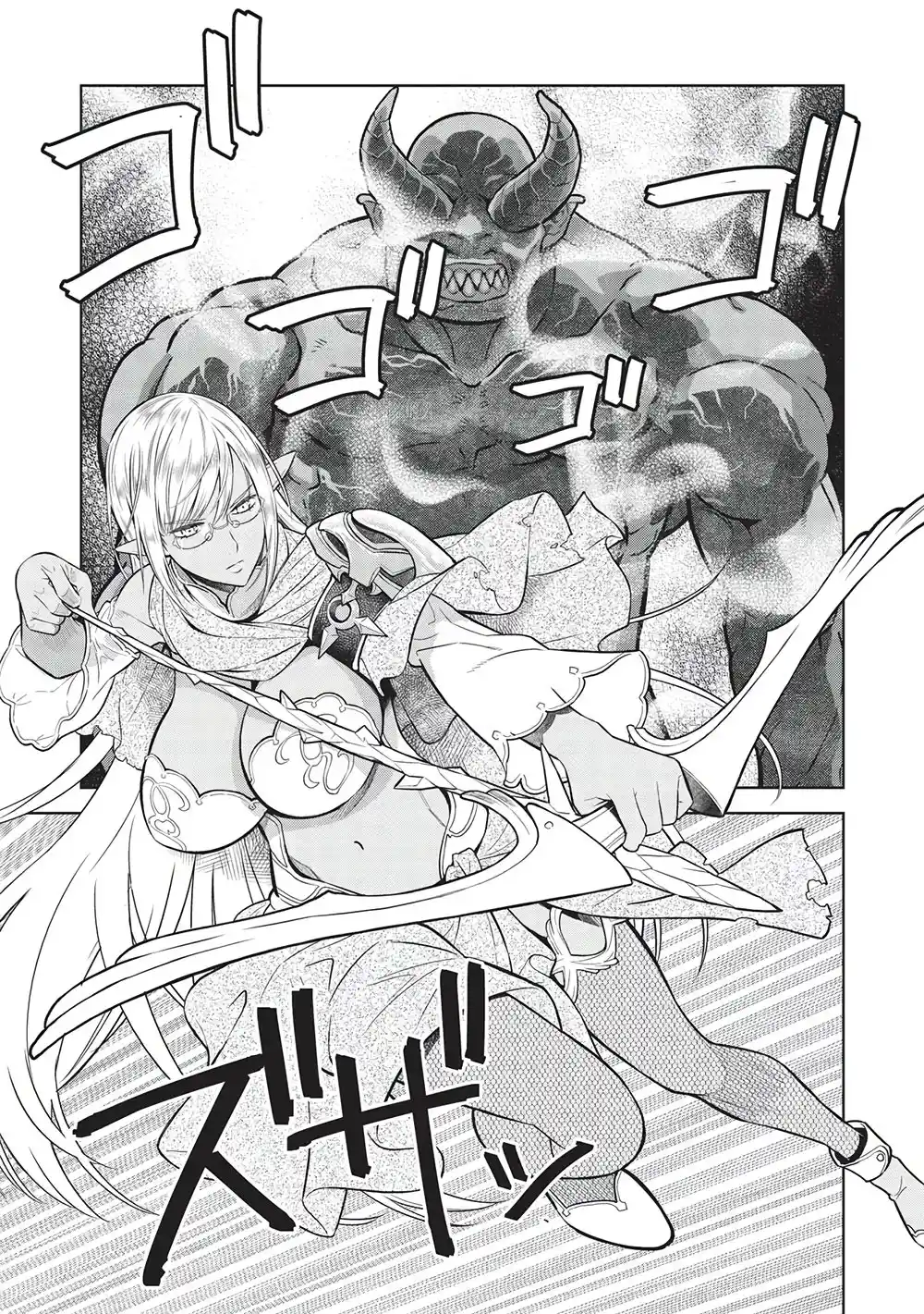 Magan To Dangan O Tsukatte Isekai O Buchinuku! - Capítulo 14.60 - Página 16 - LectorTMOo