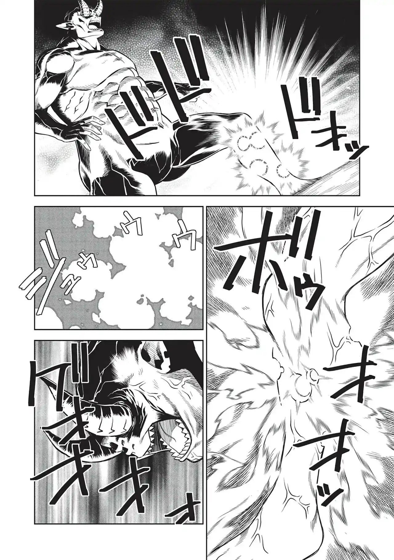 Magan To Dangan O Tsukatte Isekai O Buchinuku! - Capítulo 14.7 - Página 6 - LectorTMOo