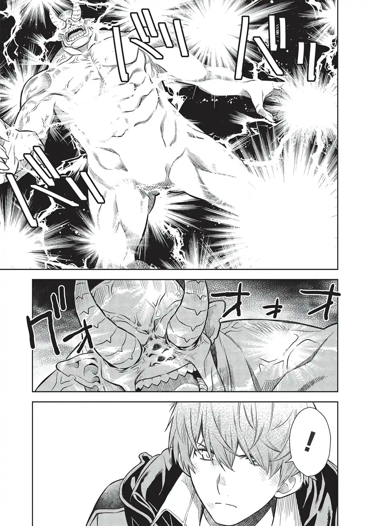 Magan To Dangan O Tsukatte Isekai O Buchinuku! - Capítulo 14.7 - Página 9 - LectorTMOo