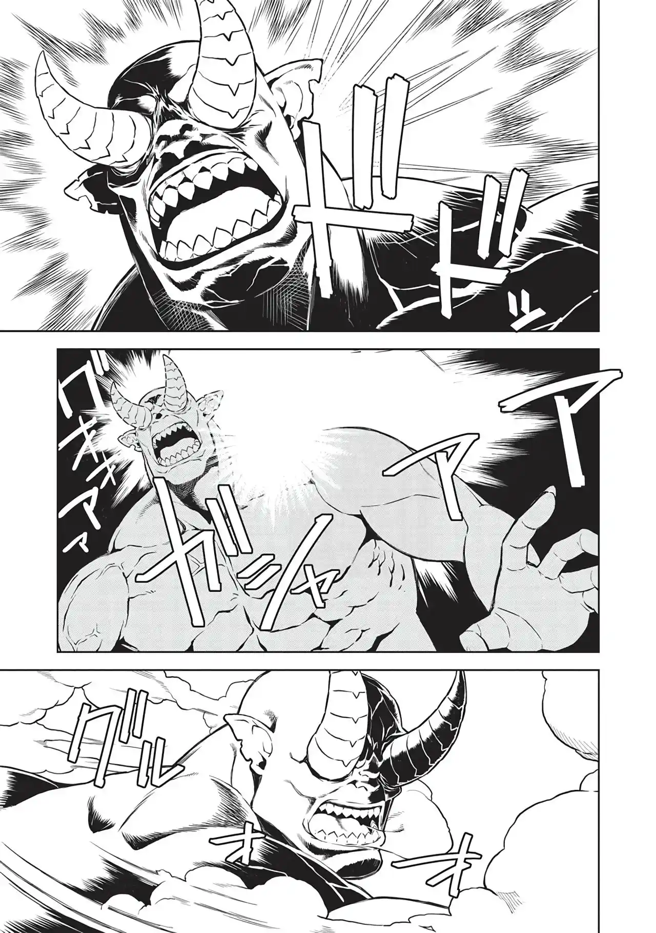 Magan To Dangan O Tsukatte Isekai O Buchinuku! - Capítulo 14.7 - Página 13 - LectorTMOo