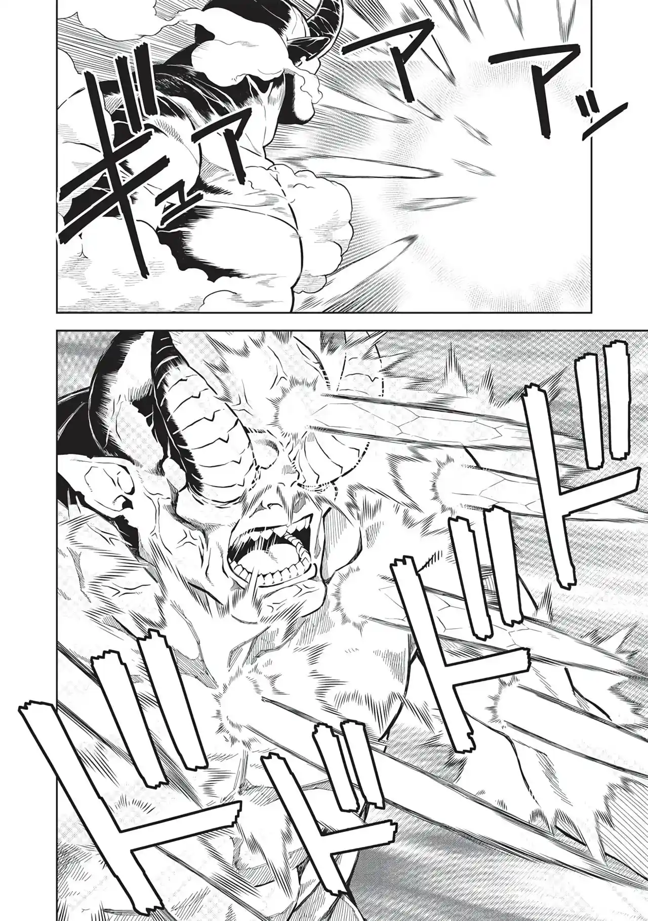 Magan To Dangan O Tsukatte Isekai O Buchinuku! - Capítulo 14.7 - Página 14 - LectorTMOo