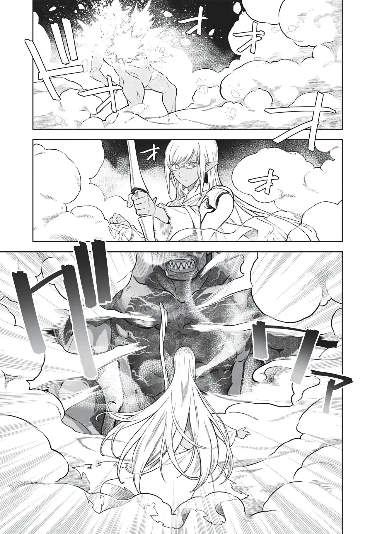 Magan To Dangan O Tsukatte Isekai O Buchinuku! - Capítulo 14.7 - Página 15 - LectorTMOo