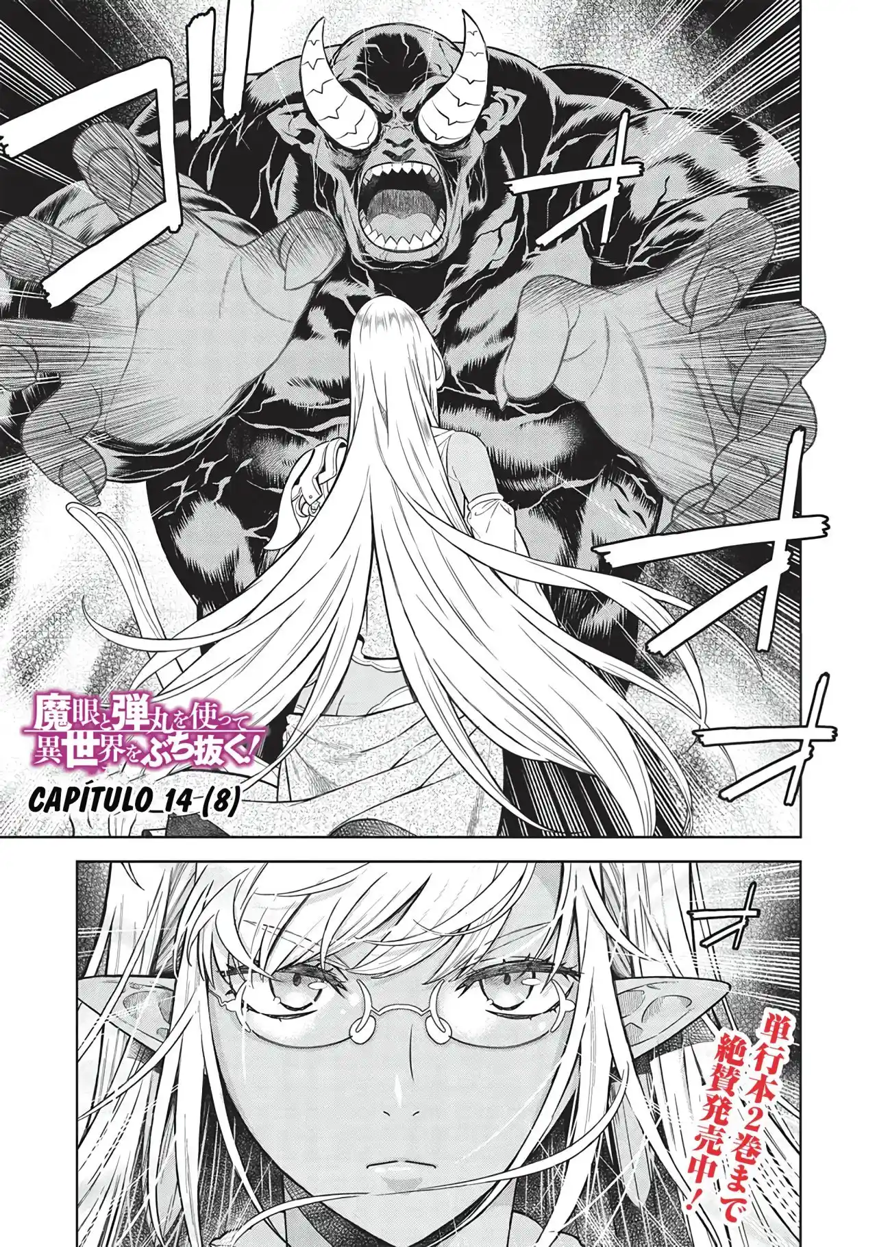 Magan To Dangan O Tsukatte Isekai O Buchinuku! - Capítulo 14.8 - Página 2 - LectorTMOo