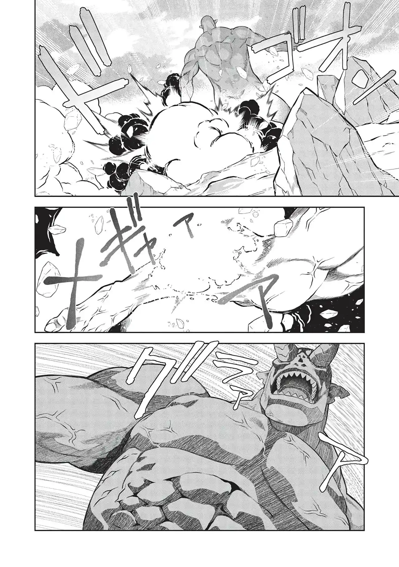Magan To Dangan O Tsukatte Isekai O Buchinuku! - Capítulo 14.8 - Página 5 - LectorTMOo
