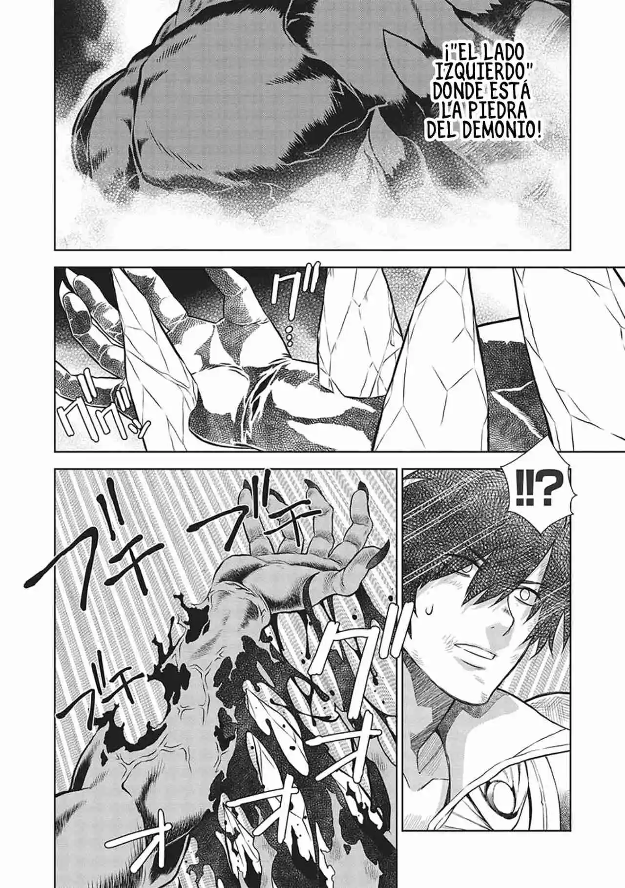 Magan To Dangan O Tsukatte Isekai O Buchinuku! - Capítulo 14.90 - Página 2 - LectorTMOo