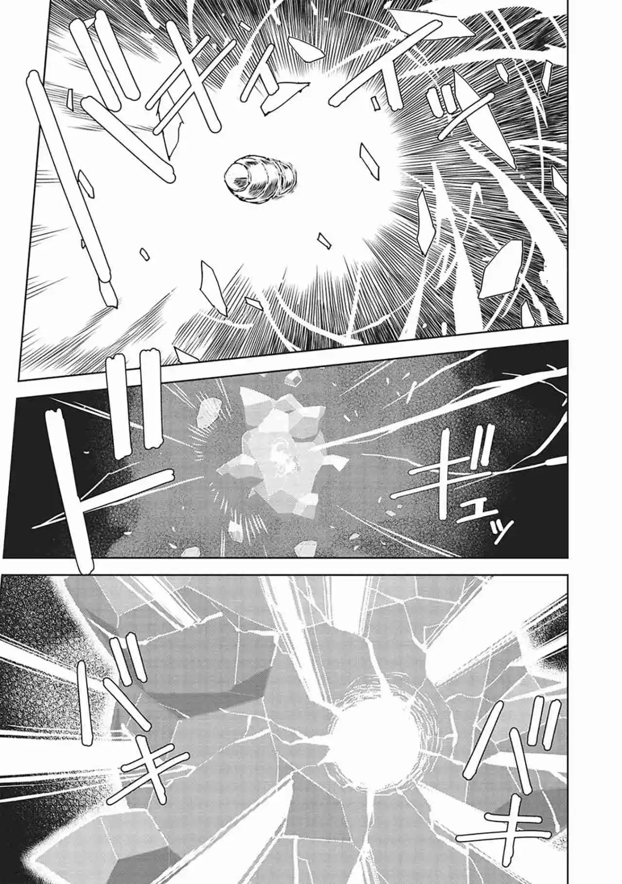 Magan To Dangan O Tsukatte Isekai O Buchinuku! - Capítulo 14.91 - Página 4 - LectorTMOo