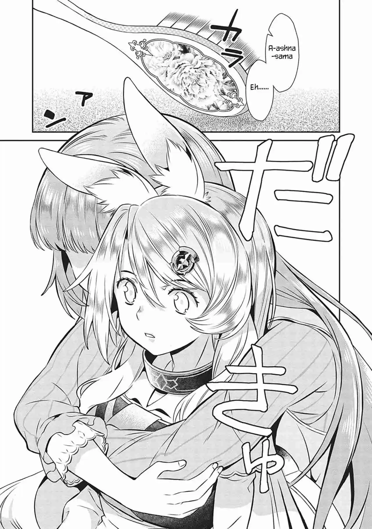 Magan To Dangan O Tsukatte Isekai O Buchinuku! - Capítulo 18 - Página 20 - LectorTMOo