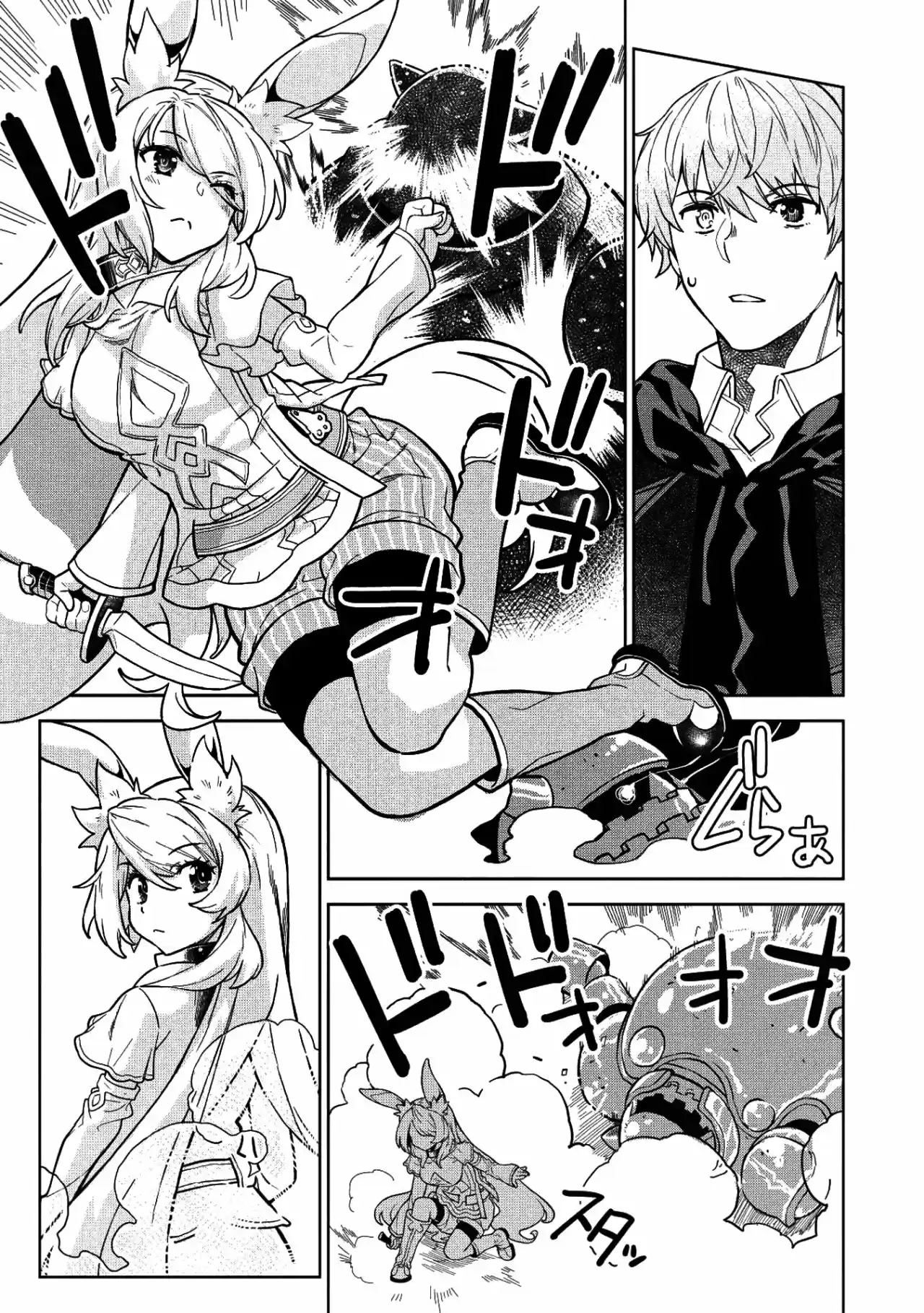 Magan To Dangan O Tsukatte Isekai O Buchinuku! - Capítulo 5 - Página 22 - LectorTMOo