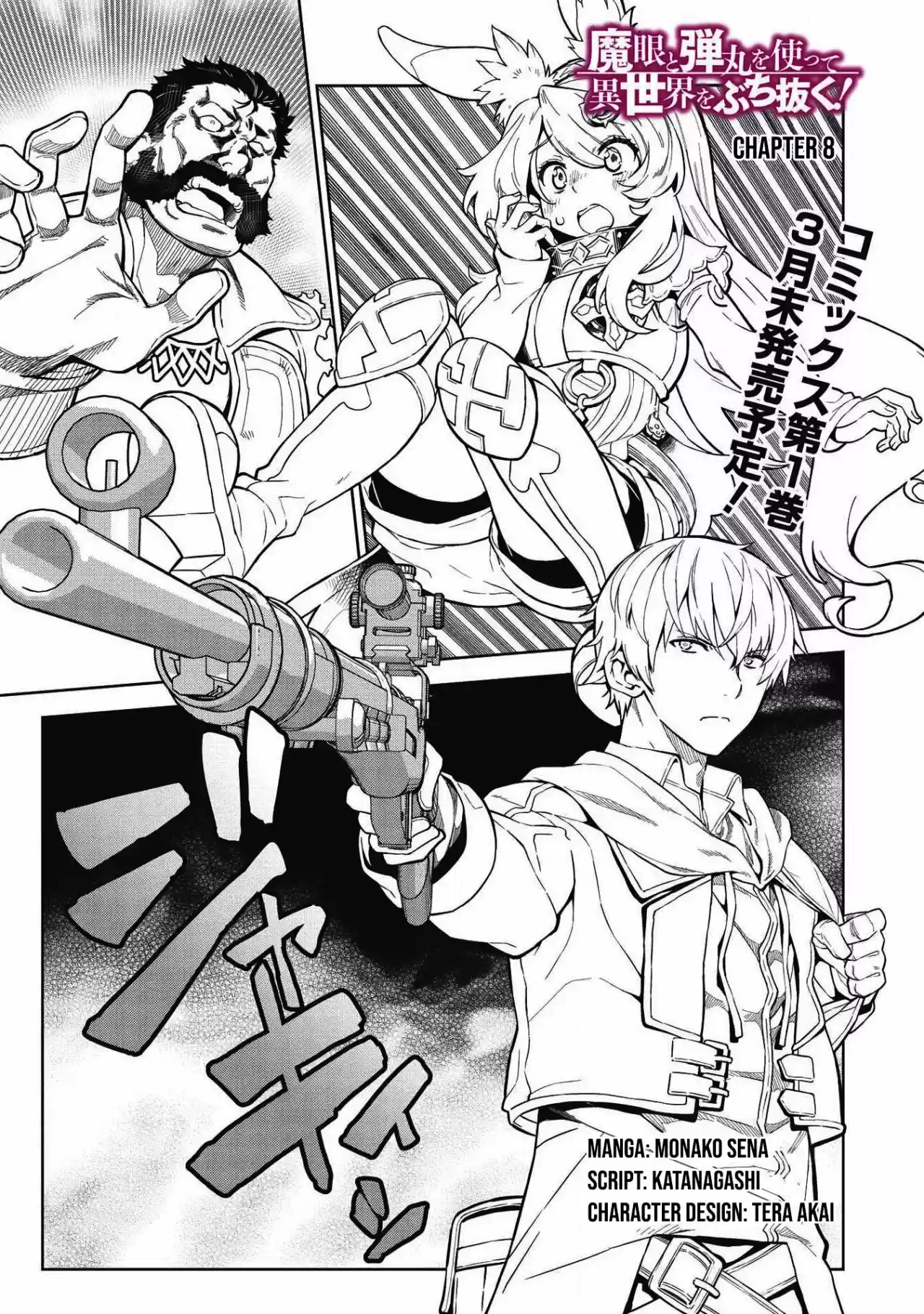 Magan To Dangan O Tsukatte Isekai O Buchinuku! - Capítulo 8 - Página 2 - LectorTMOo