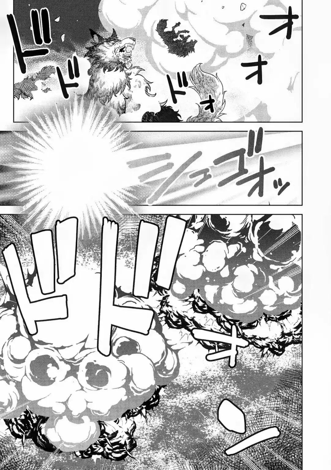 Magan To Dangan O Tsukatte Isekai O Buchinuku! - Capítulo 9.2 - Página 5 - LectorTMOo