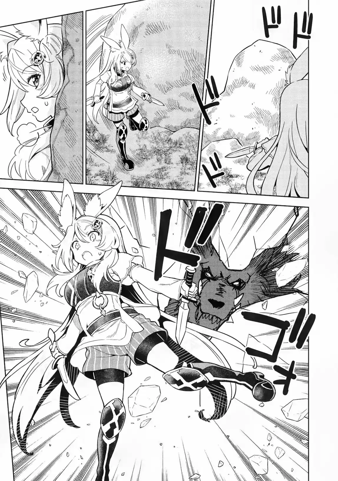 Magan To Dangan O Tsukatte Isekai O Buchinuku! - Capítulo 9.3 - Página 12 - LectorTMOo