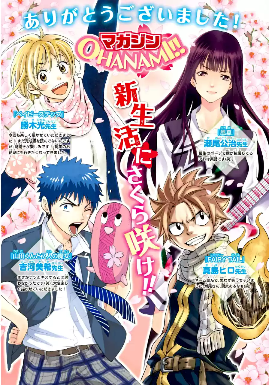 Magazine Ohanami!! - Capítulo - Página 2 - LectorTMOo