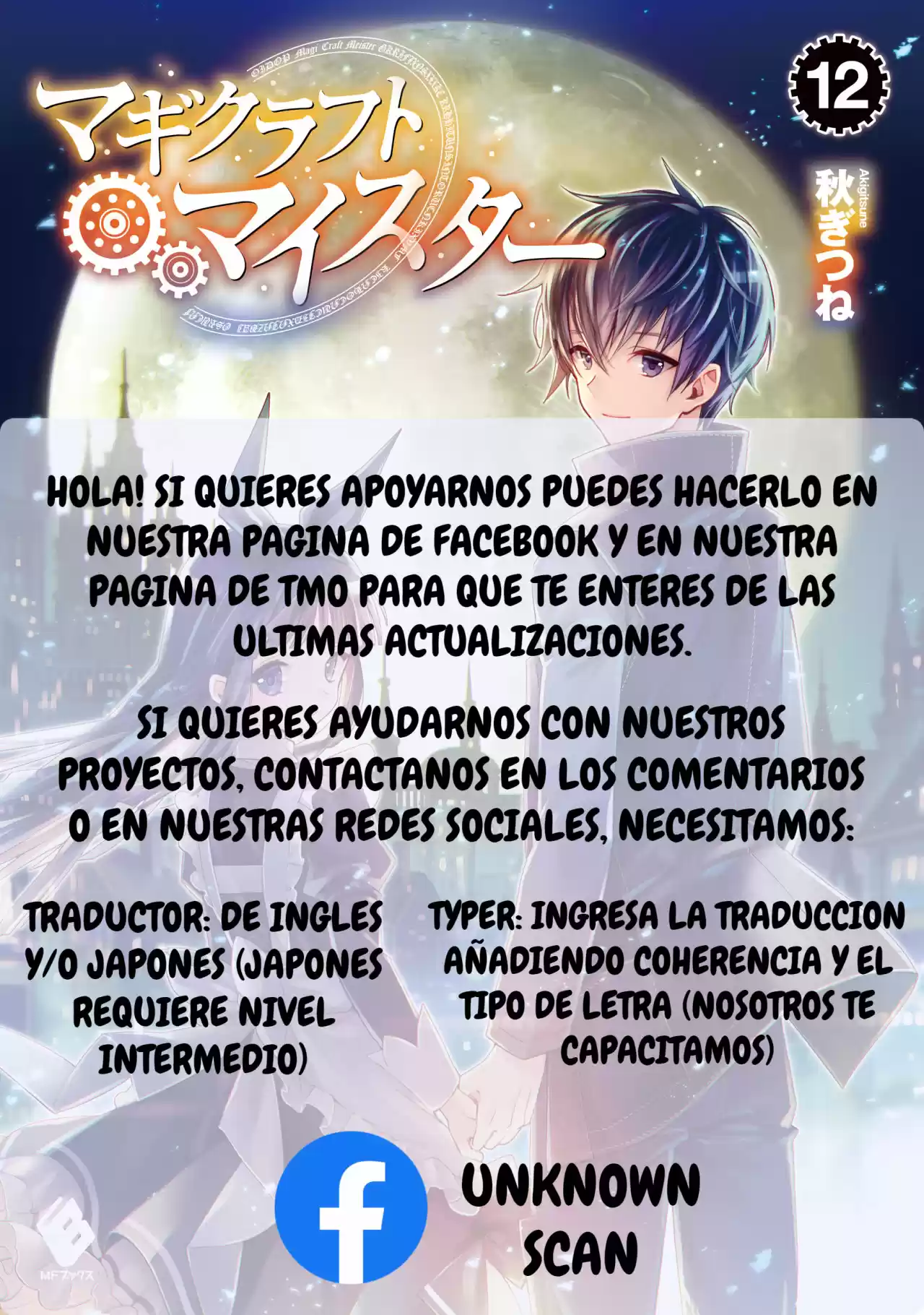 Magi Craft Meister - Capítulo 32 - Página 29 - LectorTMOo