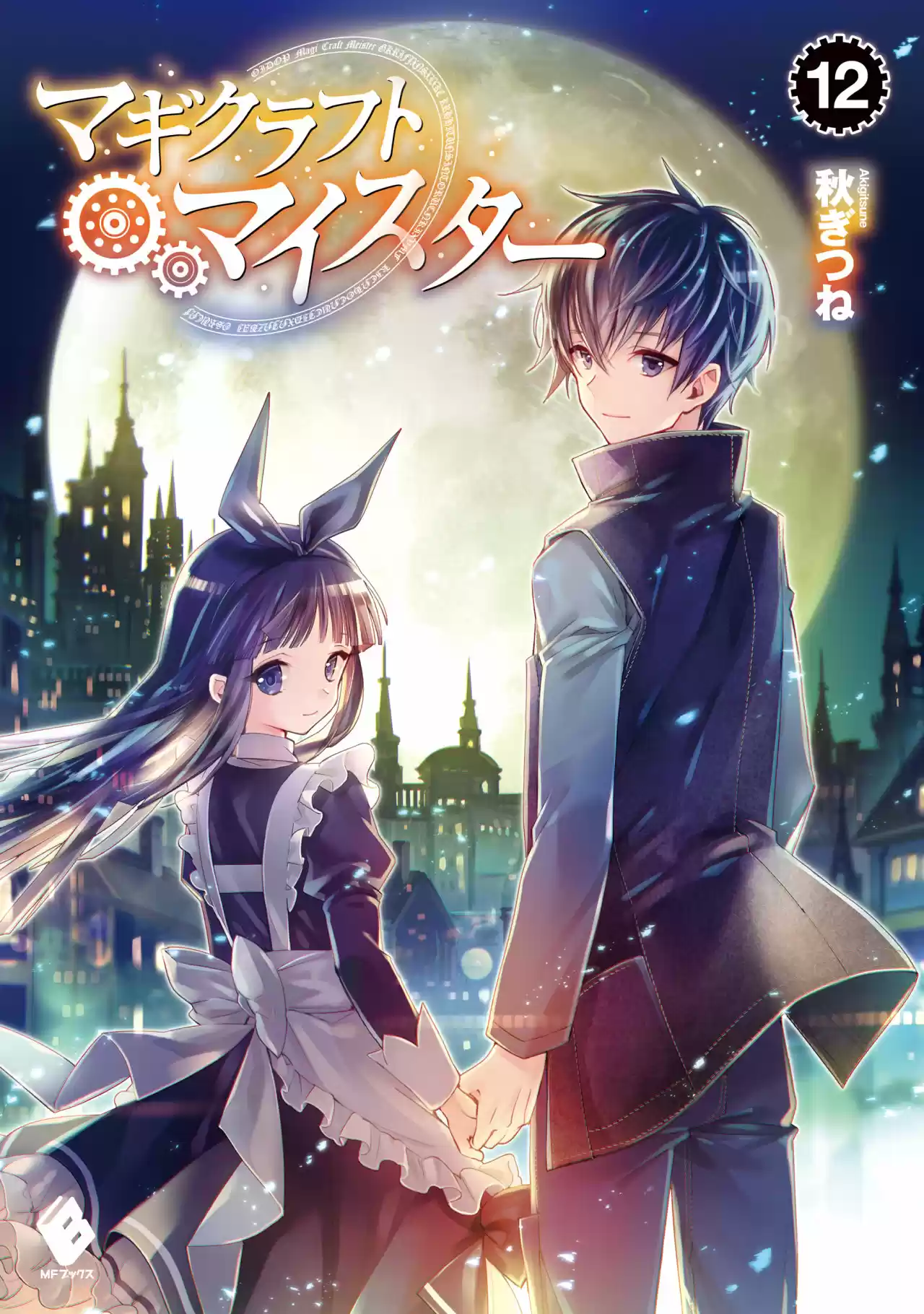 Magi Craft Meister - Capítulo 32 - Página 30 - LectorTMOo