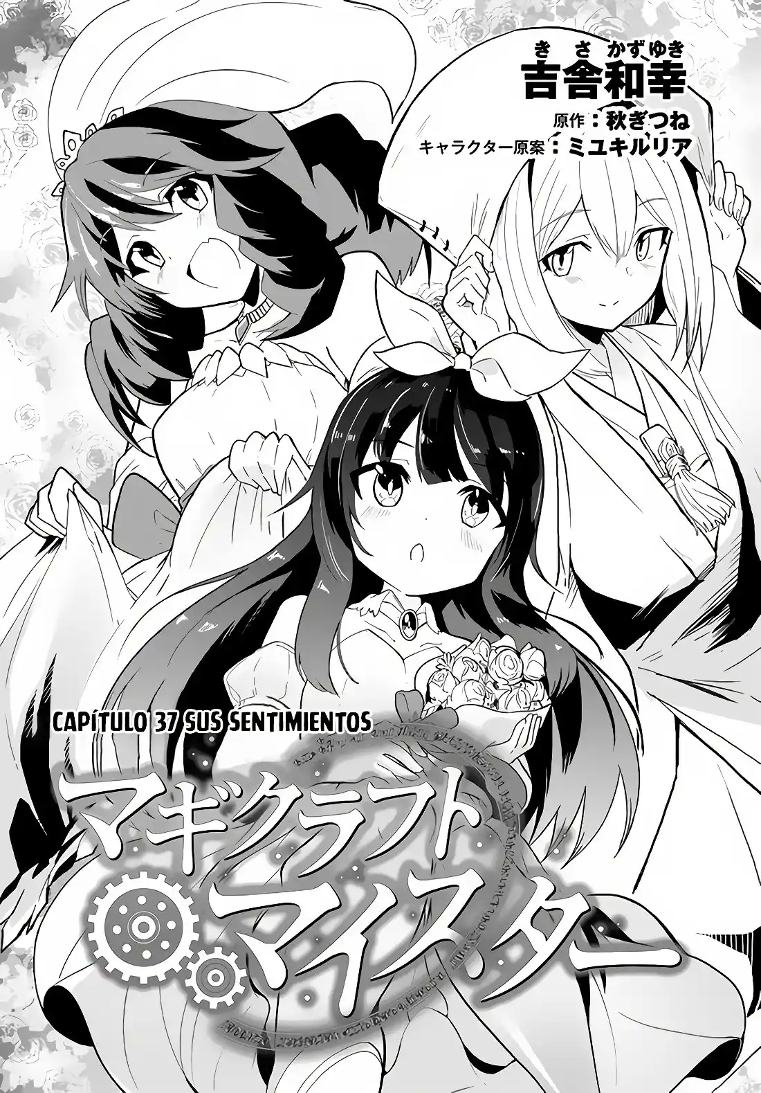Magi Craft Meister - Capítulo 37 - Página 4 - LectorTMOo