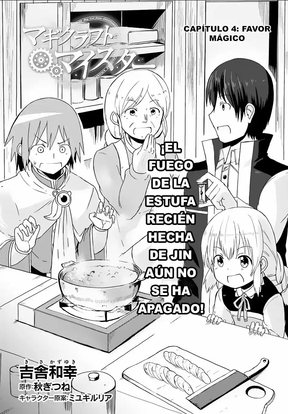 Magi Craft Meister - Capítulo 4 - Página 4 - LectorTMOo