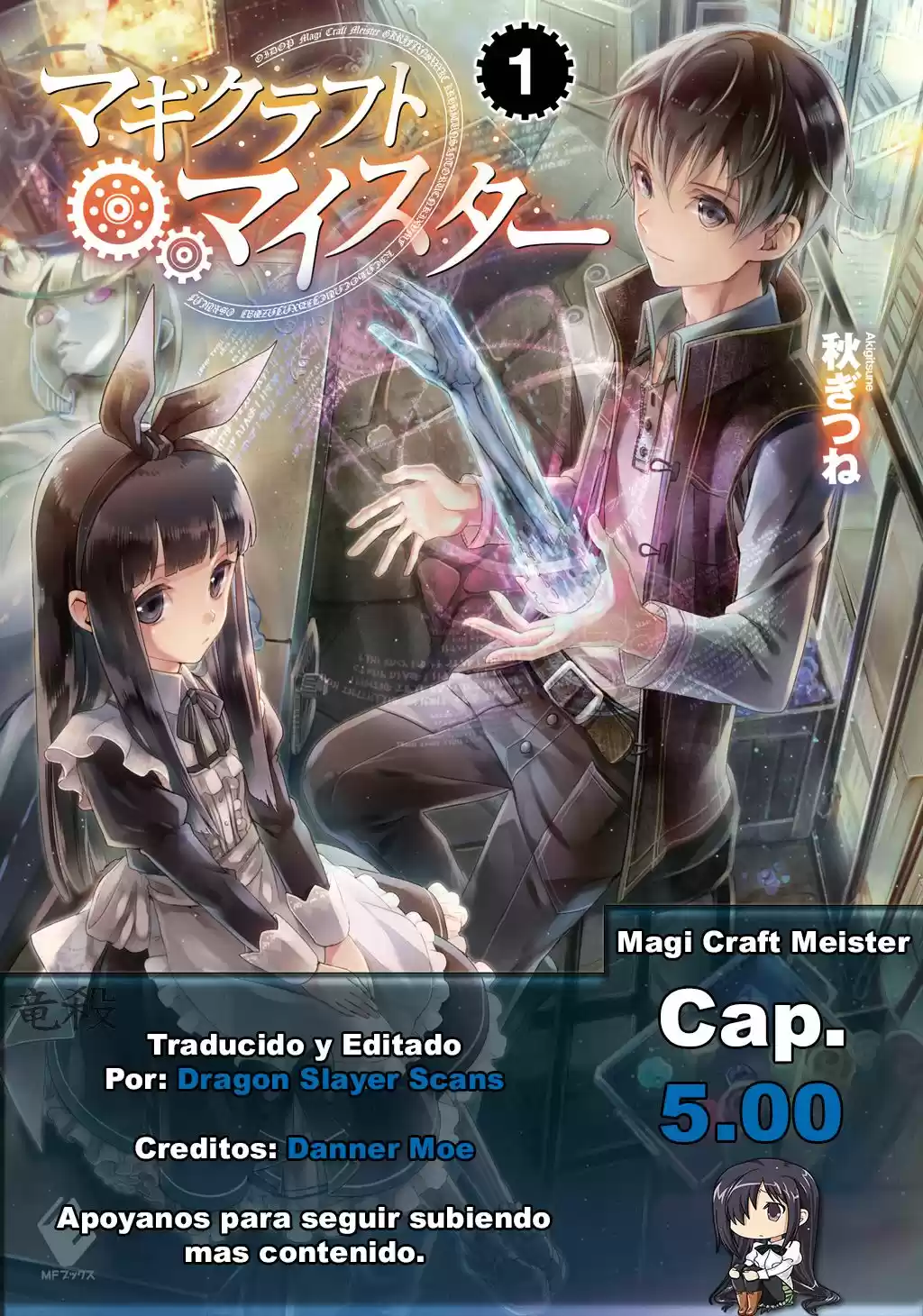 Magi Craft Meister - Capítulo 5 - Página 1 - LectorTMOo