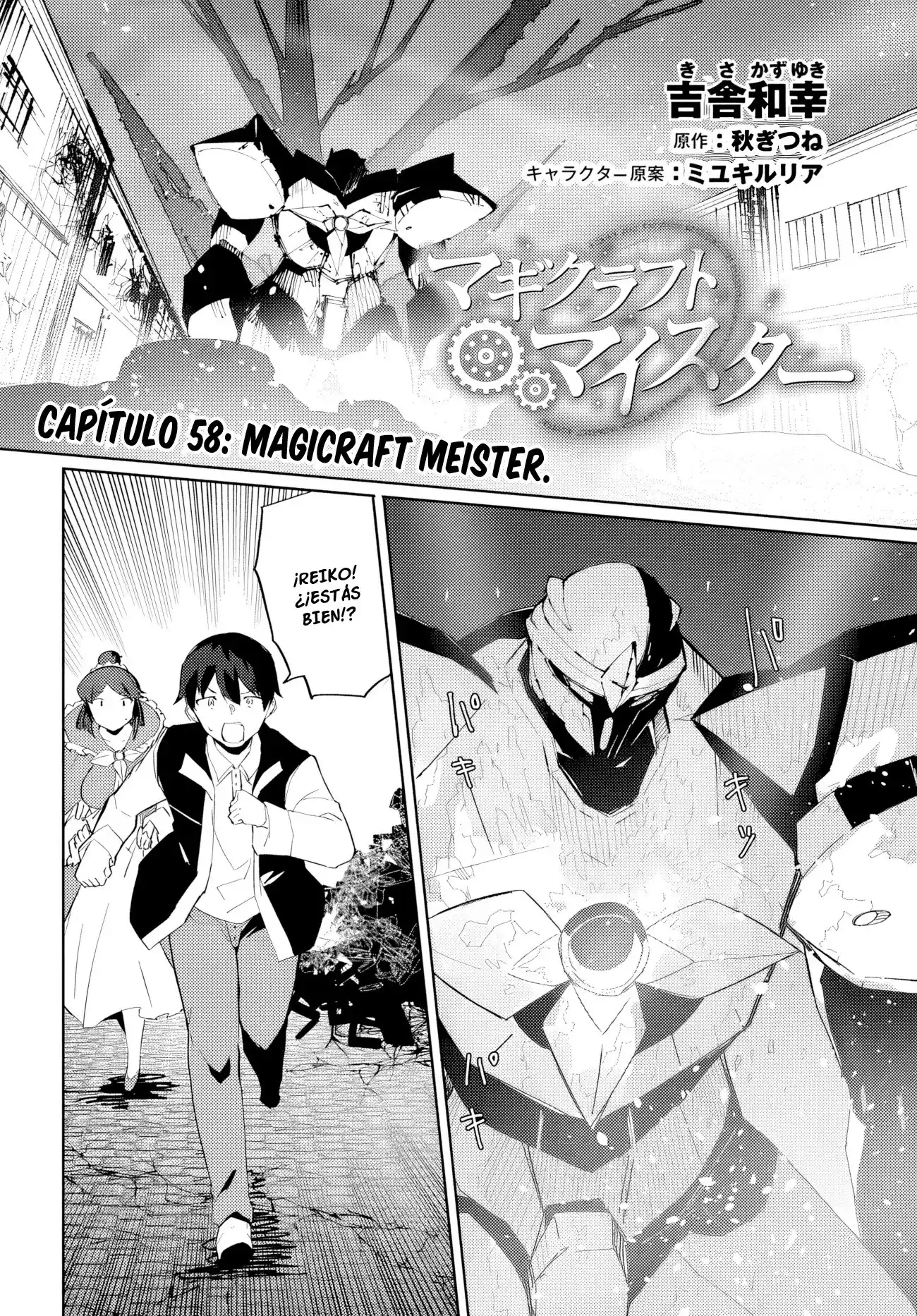 Magi Craft Meister - Capítulo 58 - Página 5 - LectorTMOo