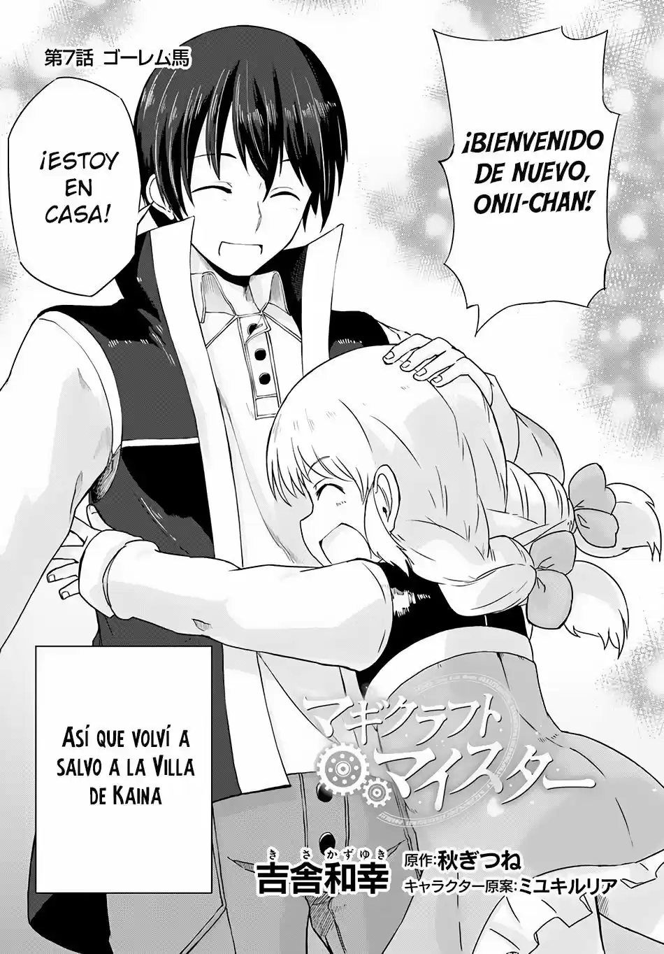 Magi Craft Meister - Capítulo 7 - Página 3 - LectorTMOo