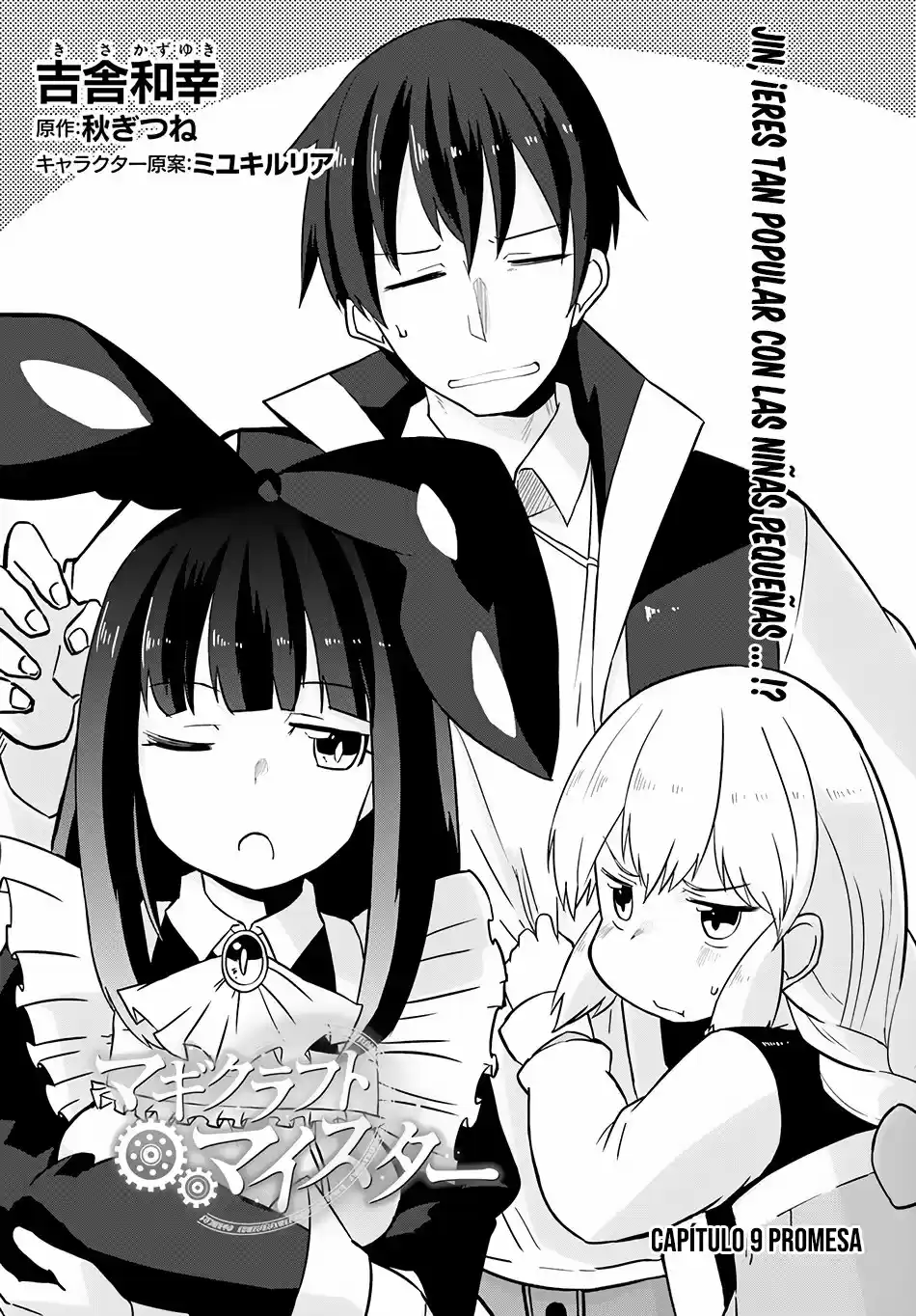 Magi Craft Meister - Capítulo 9 - Página 4 - LectorTMOo