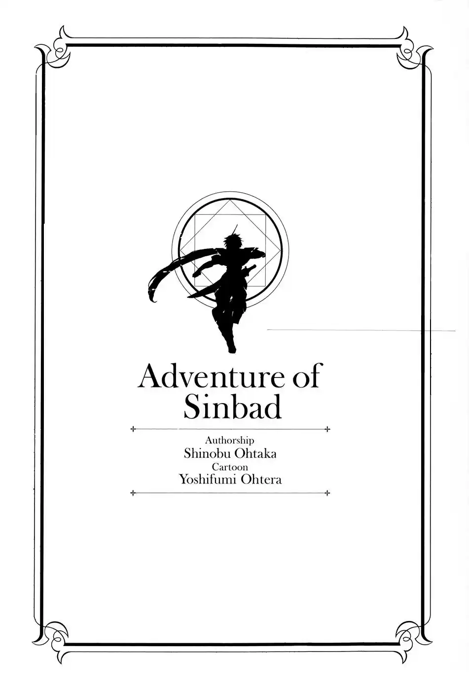 Magi - Sinbad No Bouken capítulo 0 página 2