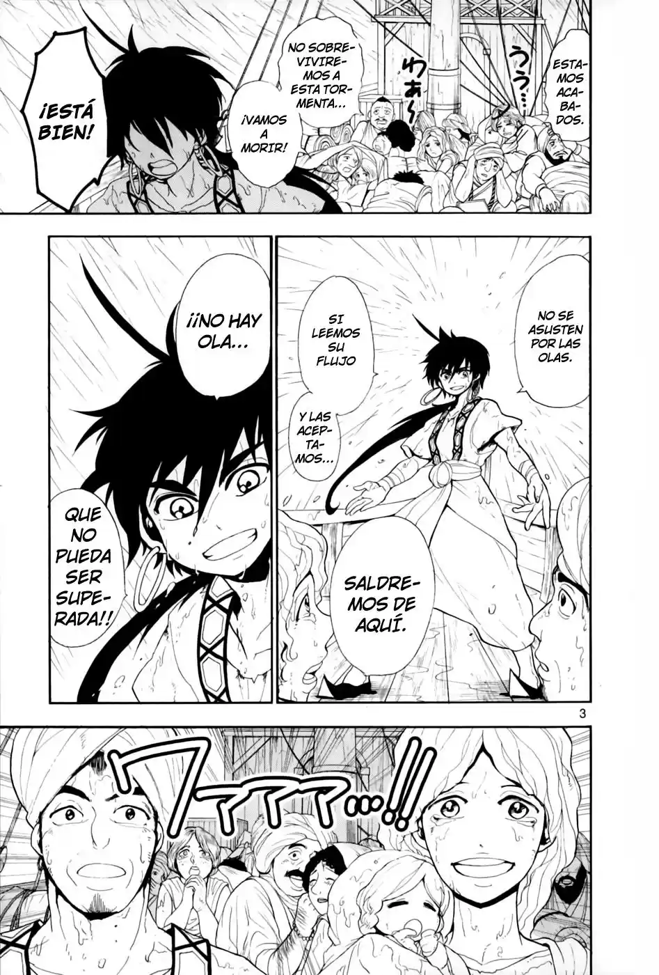Magi - Sinbad No Bouken capítulo 0 página 5