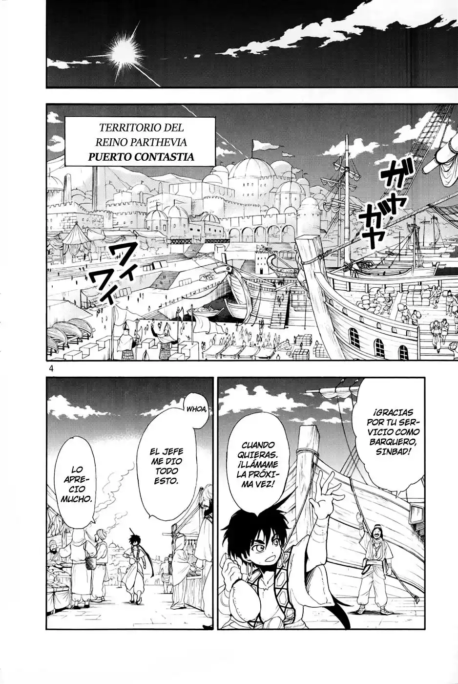 Magi - Sinbad No Bouken capítulo 0 página 6