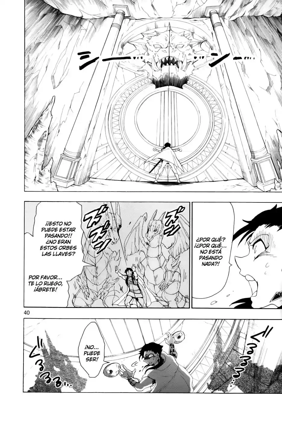 Magi - Sinbad No Bouken capítulo 0 página 41