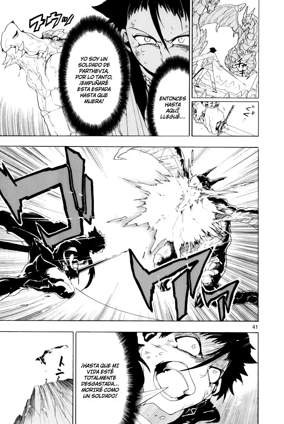 Magi - Sinbad No Bouken capítulo 0 página 42