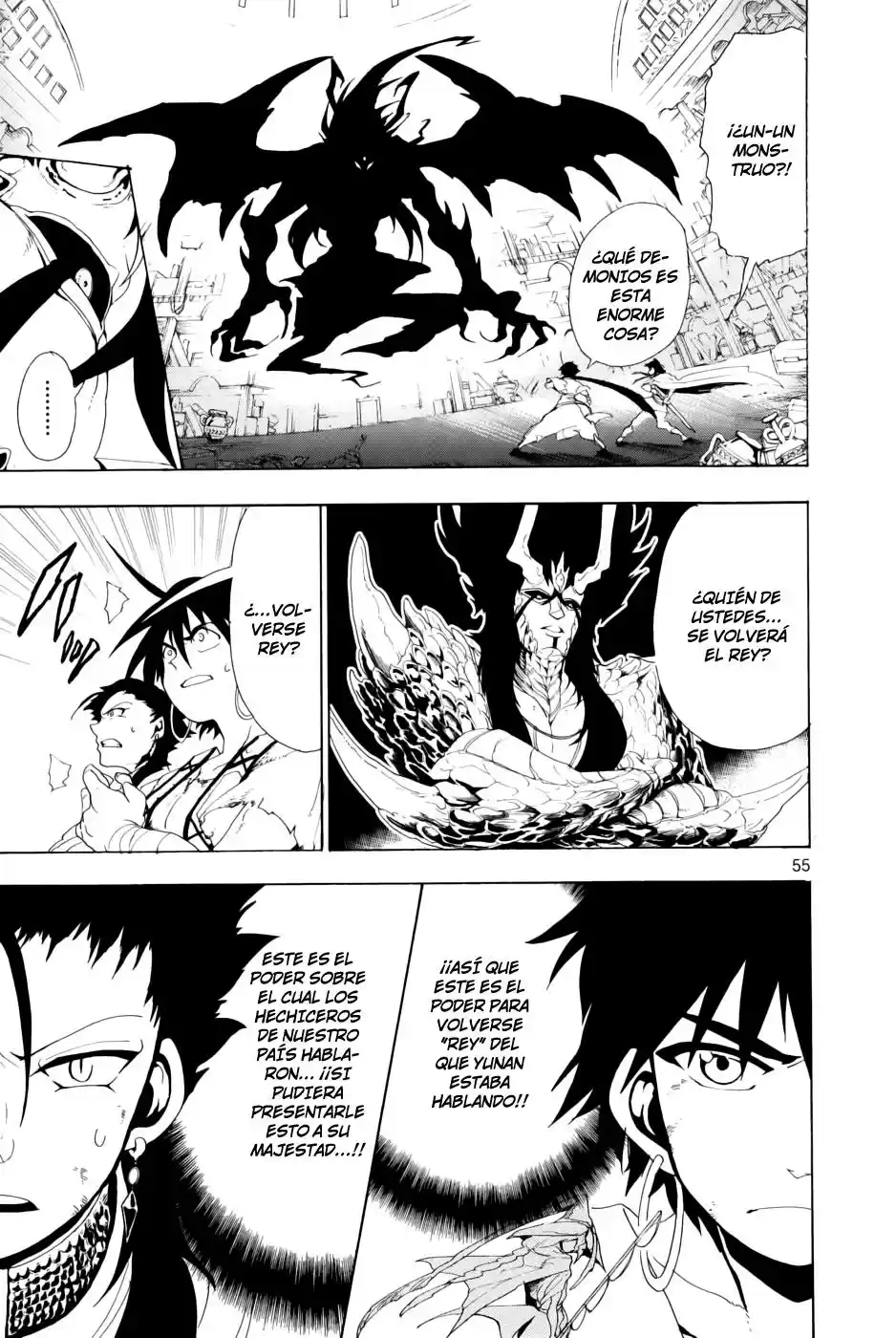 Magi - Sinbad No Bouken capítulo 0 página 56
