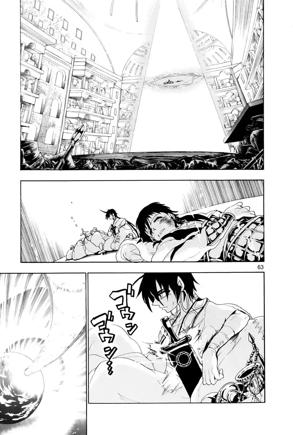 Magi - Sinbad No Bouken capítulo 0 página 64