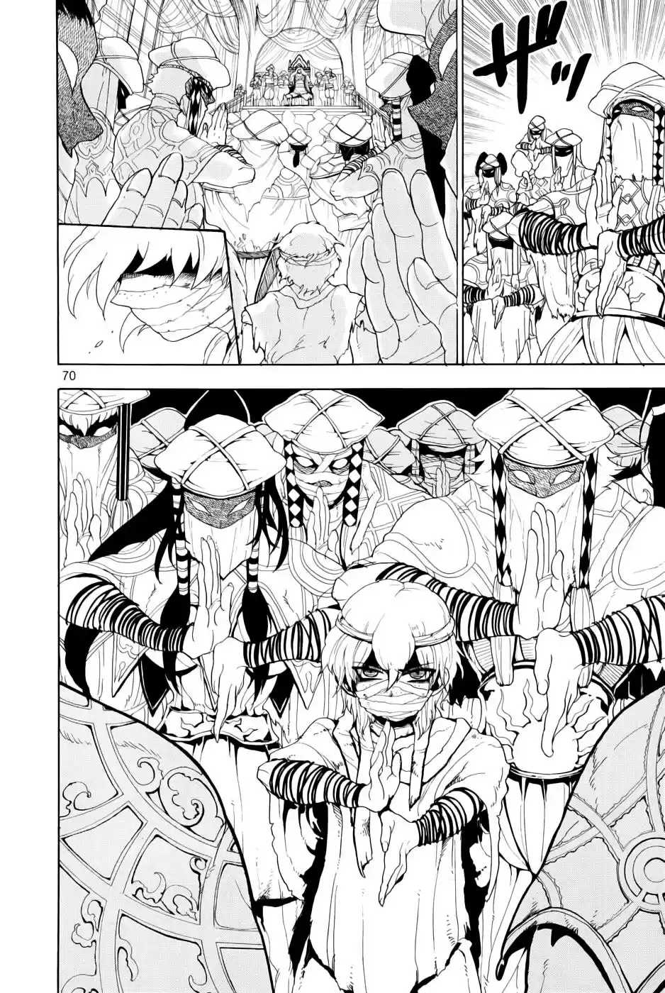 Magi - Sinbad No Bouken capítulo 0 página 71