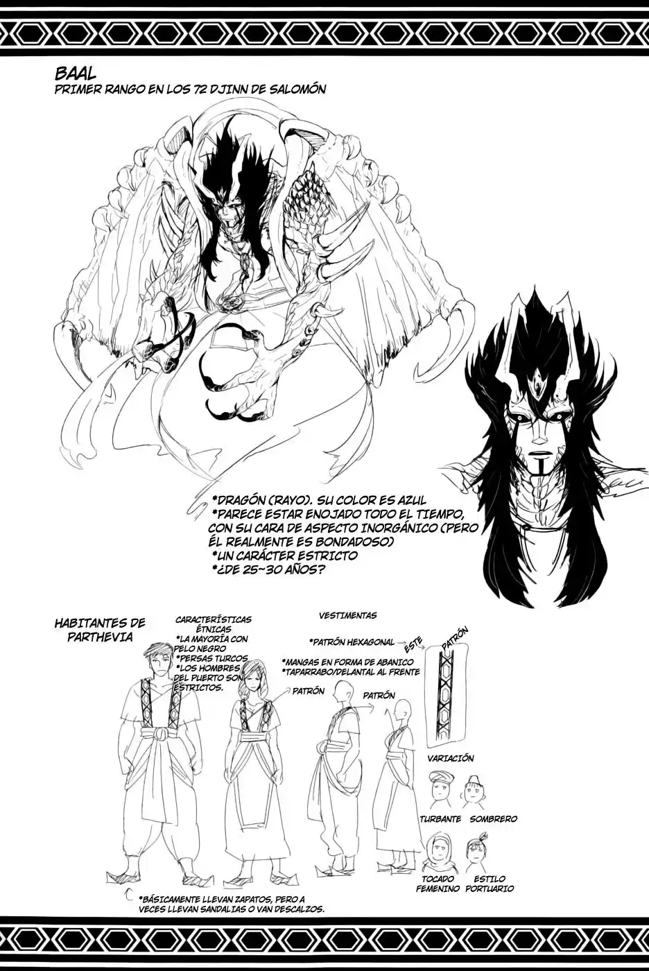 Magi - Sinbad No Bouken capítulo 0 página 77