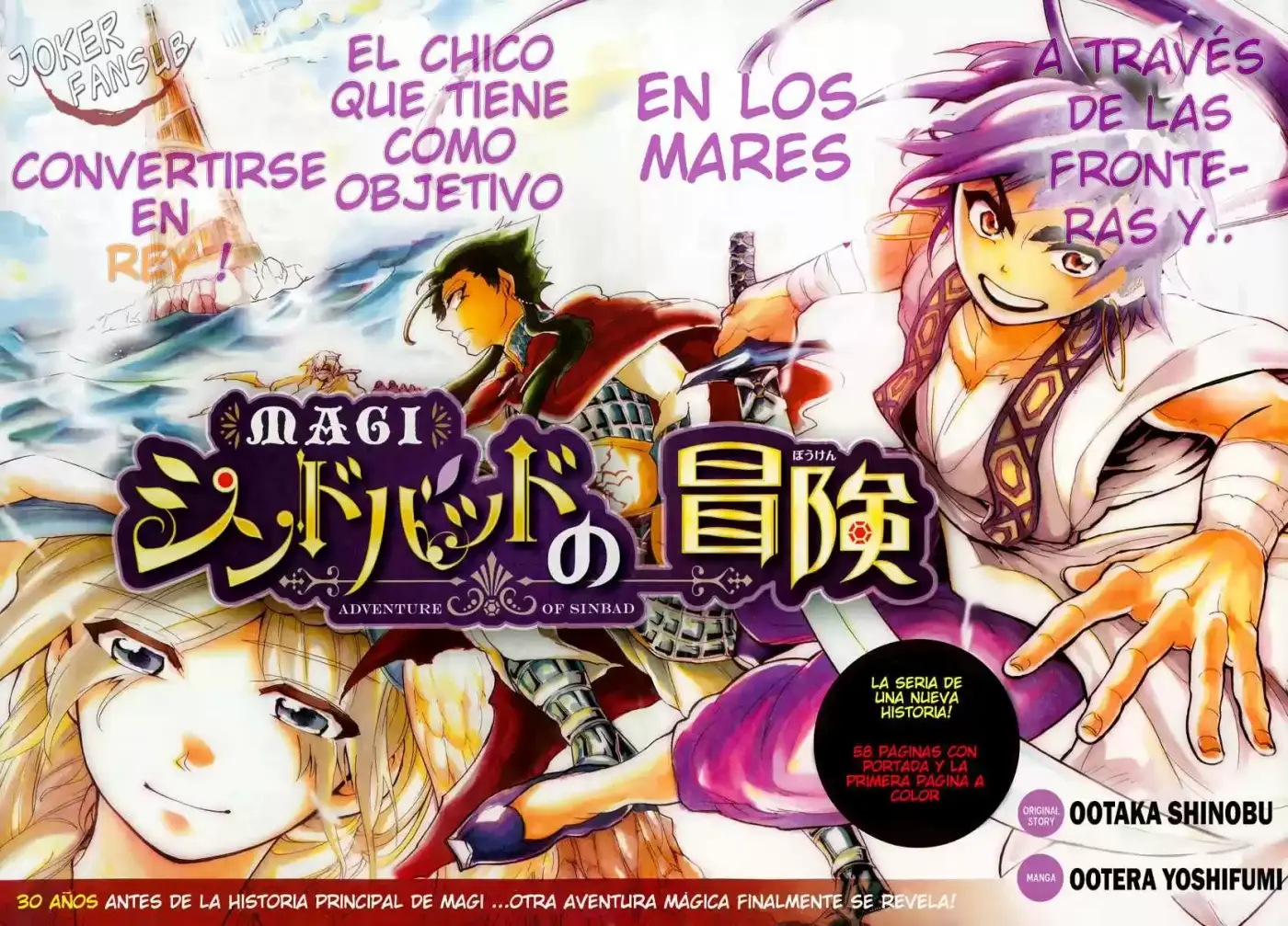 Magi - Sinbad No Bouken capítulo 1 página 3