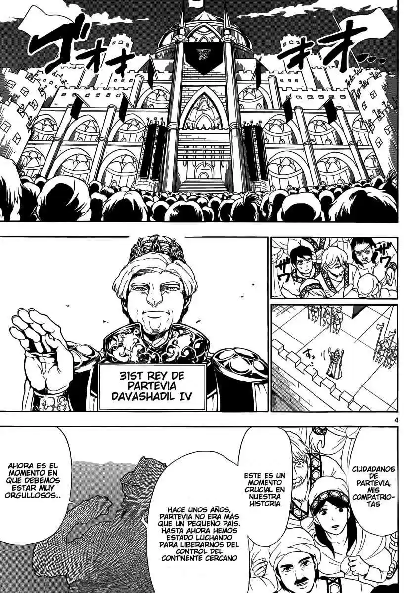 Magi - Sinbad No Bouken capítulo 1 página 4