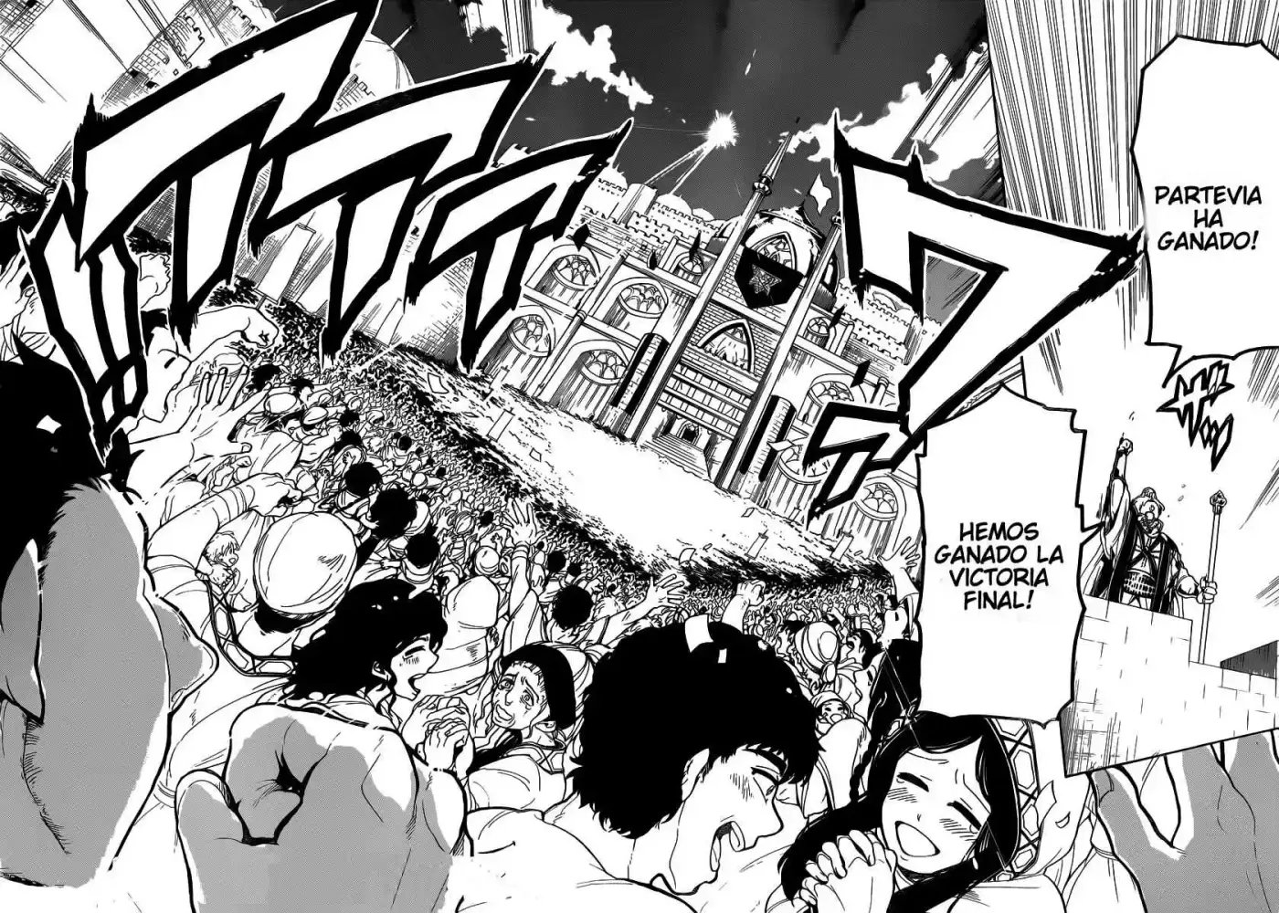 Magi - Sinbad No Bouken capítulo 1 página 5