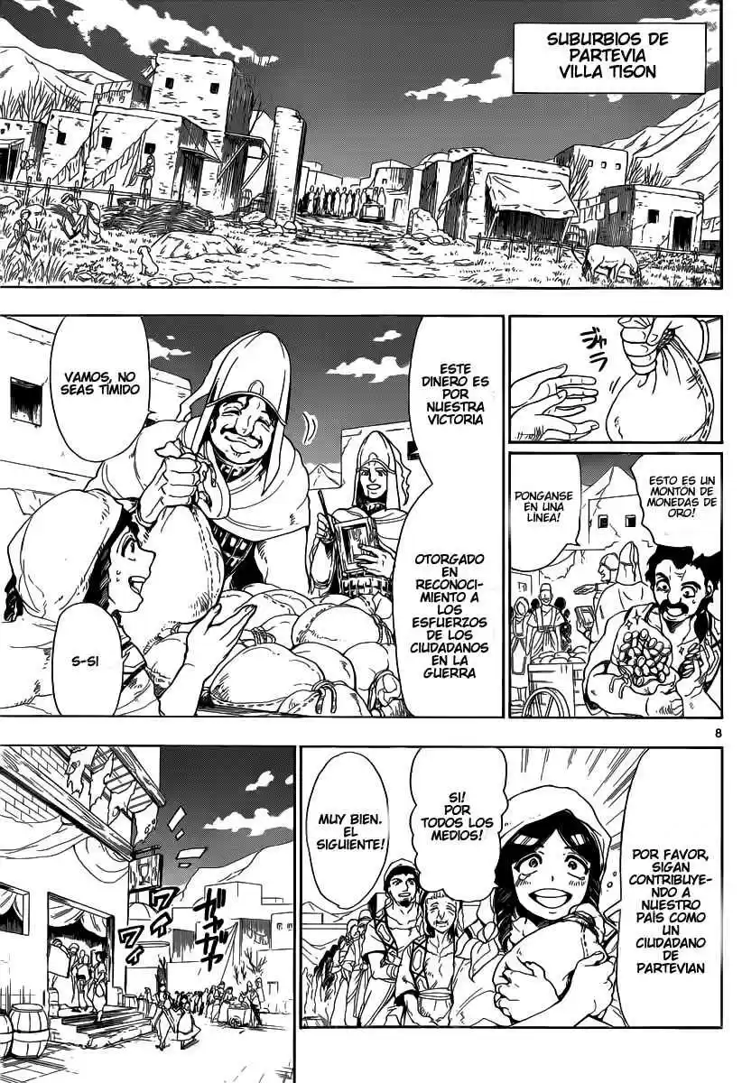 Magi - Sinbad No Bouken capítulo 1 página 7