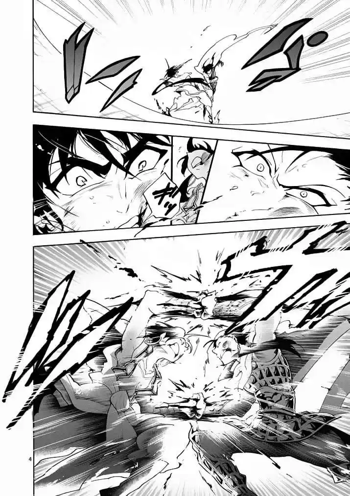 Magi - Sinbad No Bouken - Capítulo 11 - Página 4 - LectorTMOo