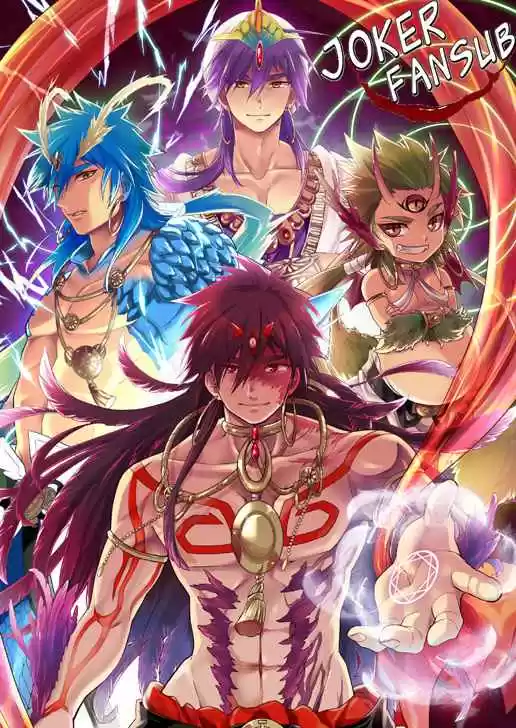 Magi - Sinbad No Bouken - Capítulo 13 - Página 1 - LectorTMOo