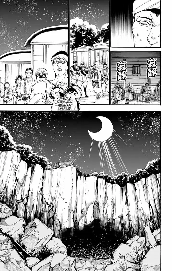 Magi - Sinbad No Bouken - Capítulo 148 - Página 11 - LectorTMOo