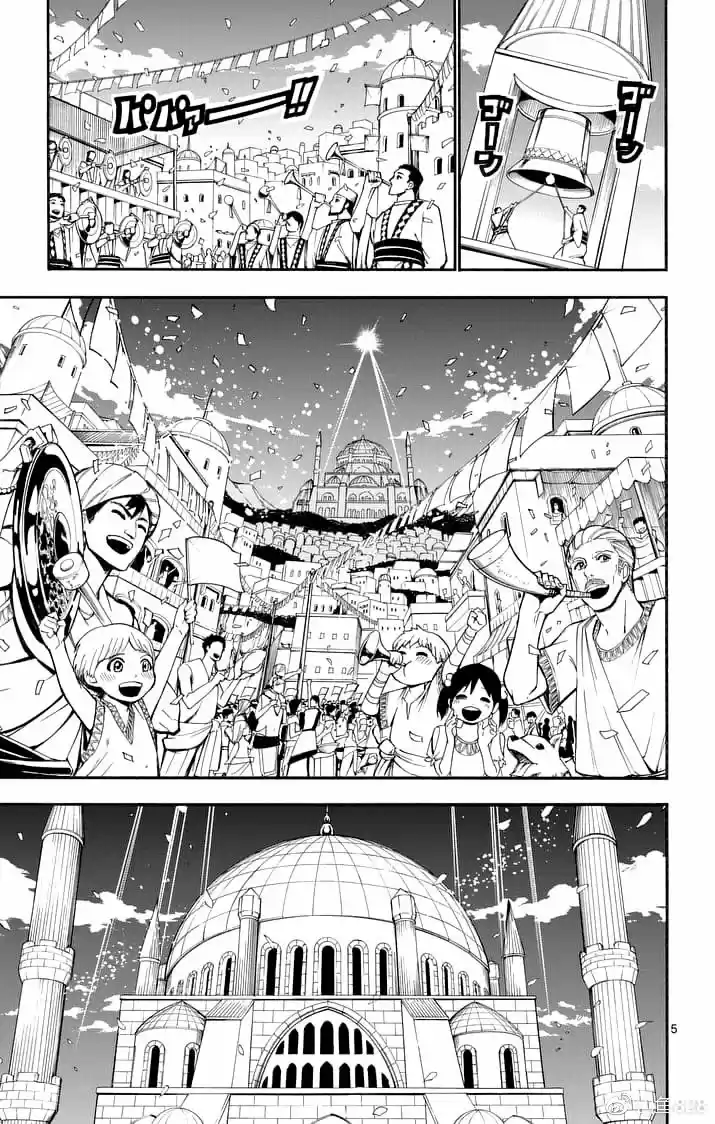 Magi - Sinbad No Bouken - Capítulo 150 - Página 5 - LectorTMOo