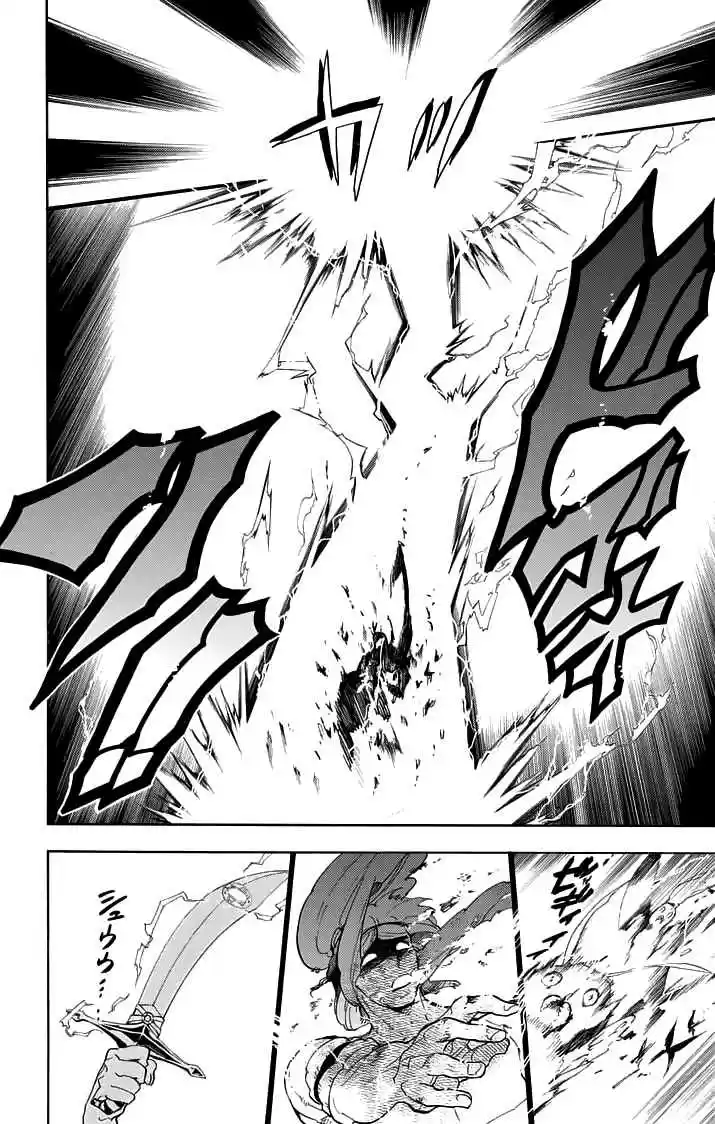 Magi - Sinbad No Bouken - Capítulo 18 - Página 7 - LectorTMOo