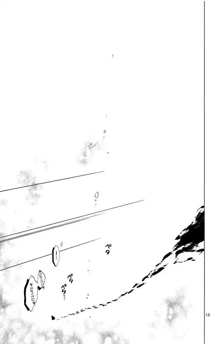 Magi - Sinbad No Bouken - Capítulo 27 - Página 14 - LectorTMOo