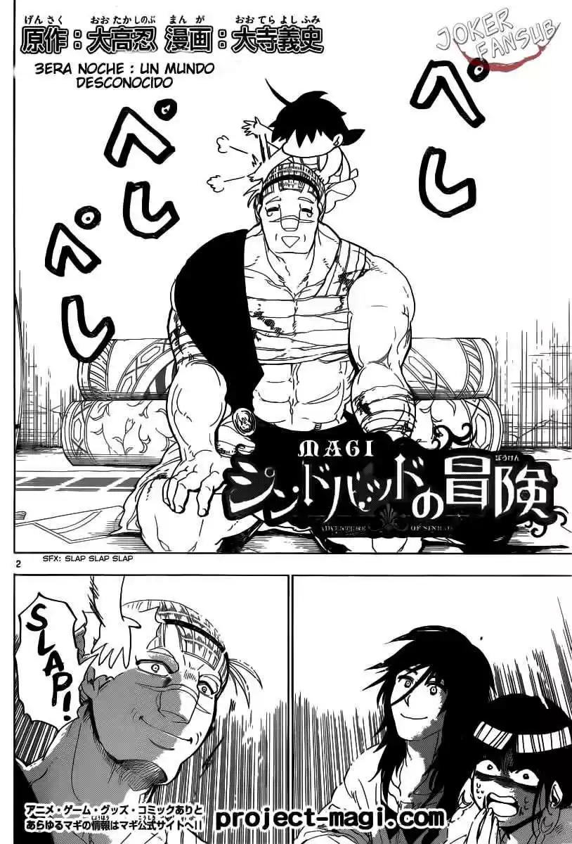 Magi - Sinbad No Bouken - Capítulo 3 - Página 2 - LectorTMOo