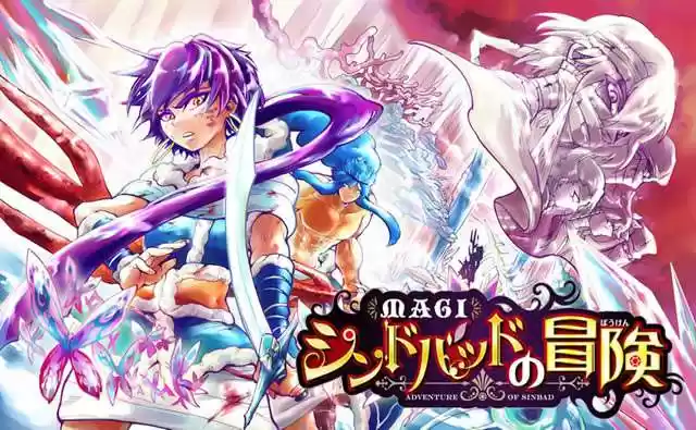 Magi - Sinbad No Bouken - Capítulo 35.5 - Página 13 - LectorTMOo