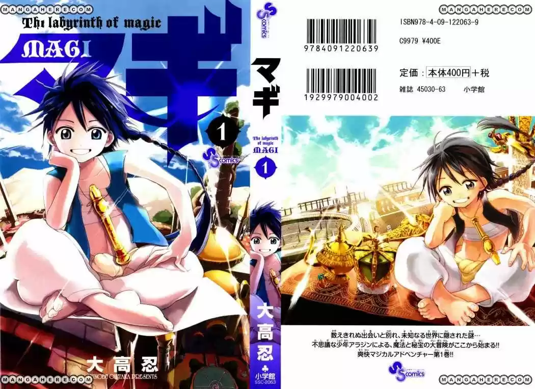 Magi - Capítulo 1 - Página 3 - LectorTMOo