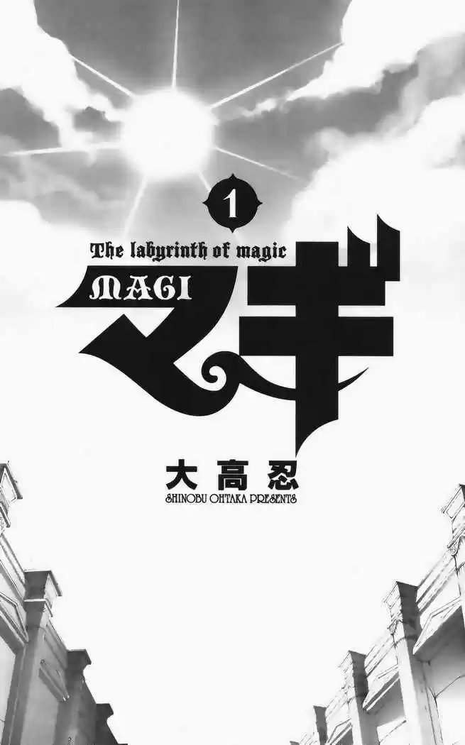 Magi - Capítulo 1 - Página 6 - LectorTMOo