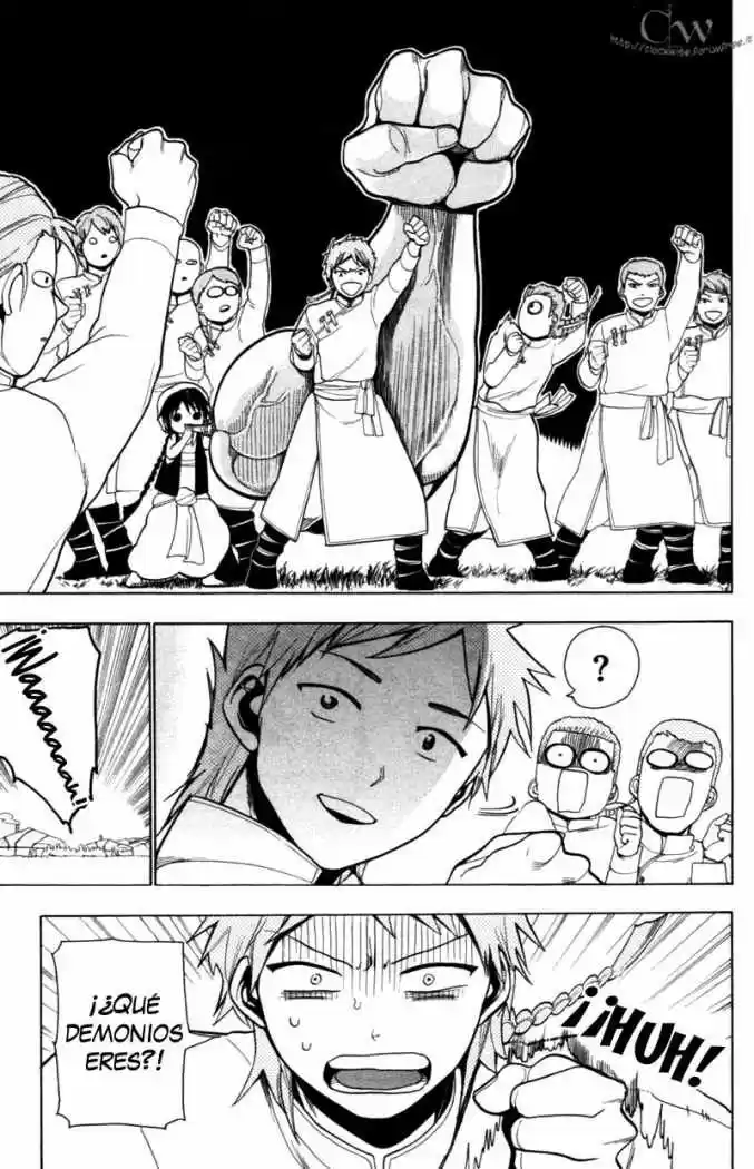 Magi - Capítulo 18 - Página 15 - LectorTMOo